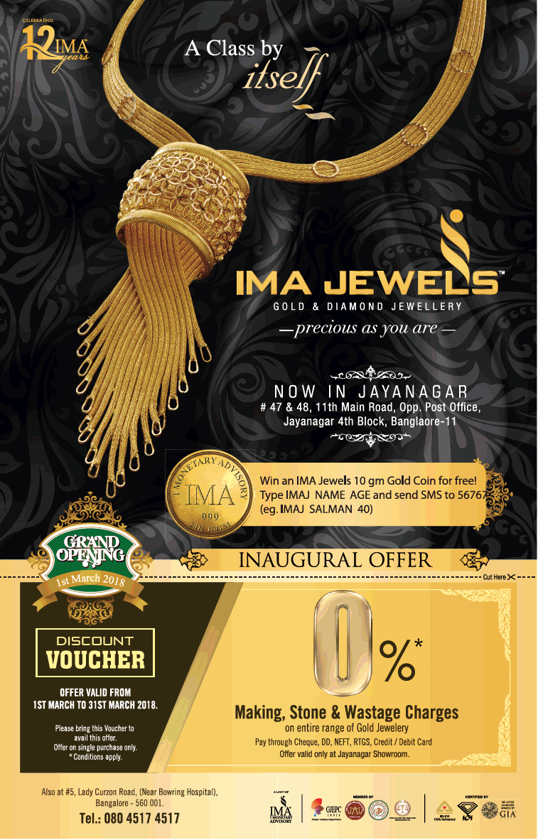 Ima Jewels Gold And Diamond Jewellery A Class By Itself Ad Advert Gallery