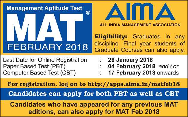 All India Management Association Management Aptitude Test Mat