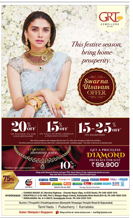 View Collection of GRT Jewellers Advertisement in Newspapers
