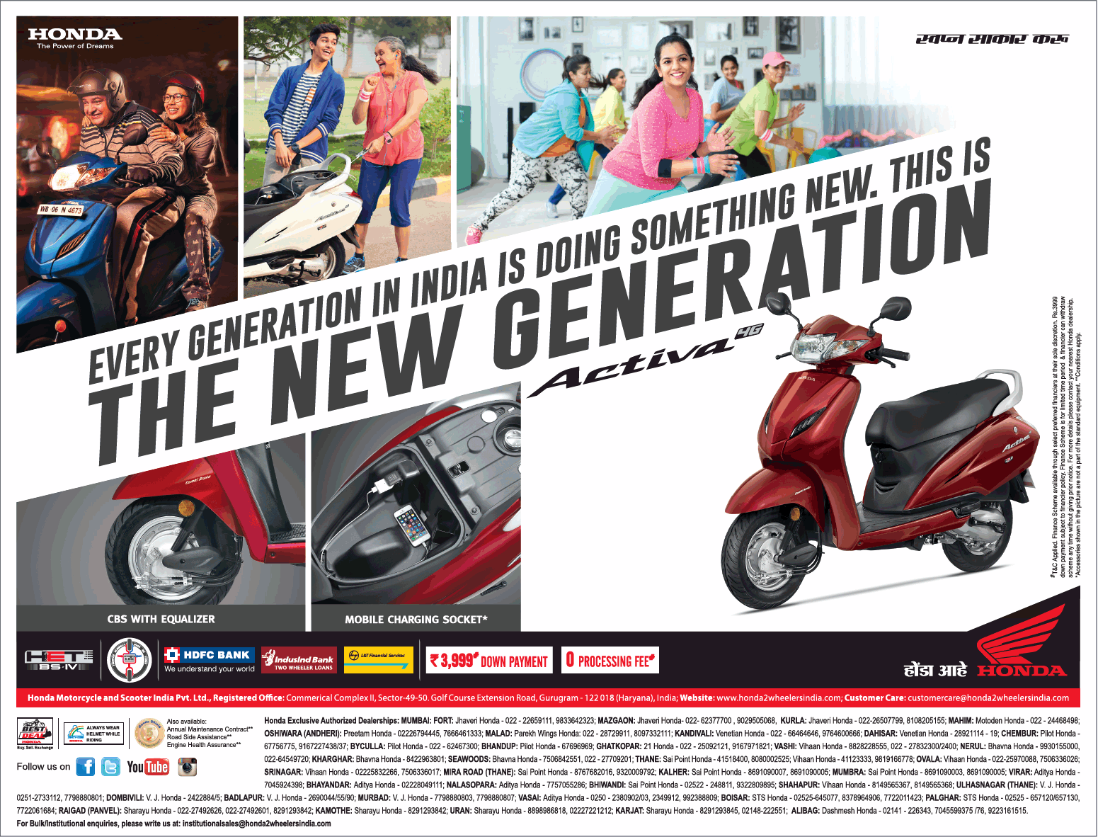 Hdfc credit card offer on honda activa hot sale