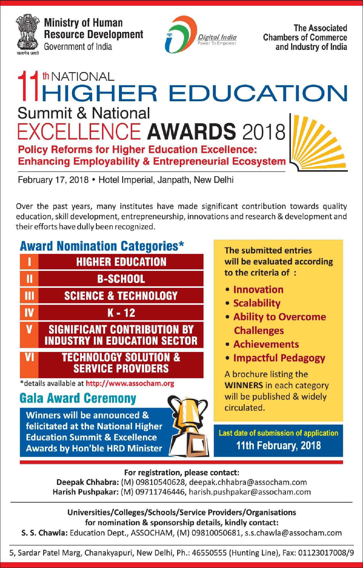 Ministry Of Human Resource Development 11th National Higher Education Summit And National Excellence Awards 2018 Ad Advert Gallery