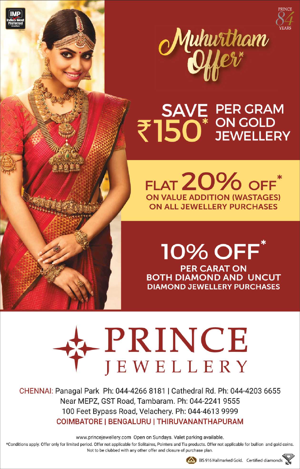 Lalitha clearance jewellery tambaram