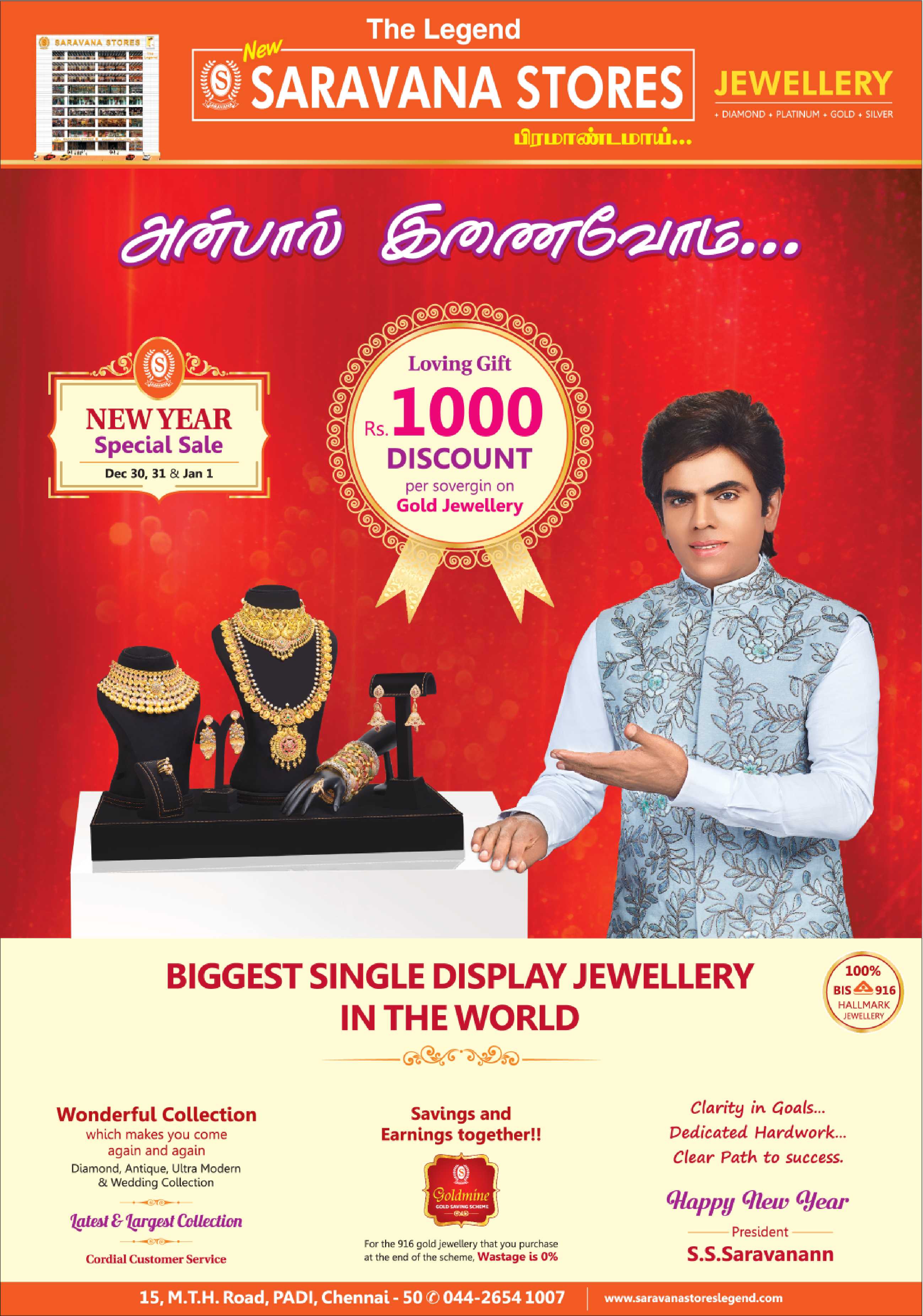 Saravana stores online shopping on sale gold