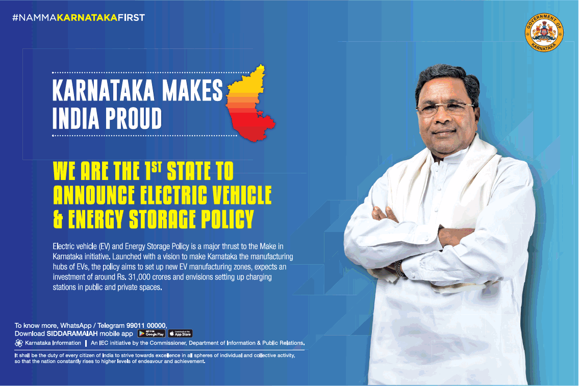 Karnataka Makes India Proud We Are The 1St State To Announce Electric