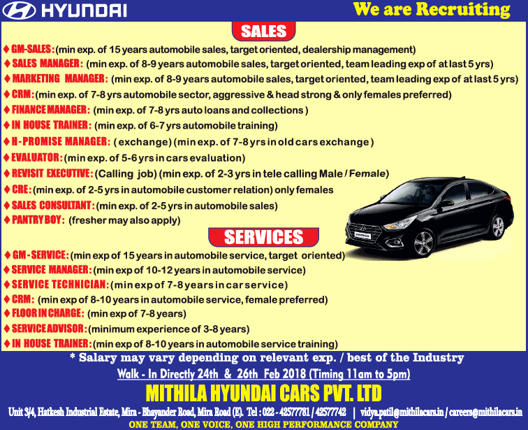 Mithila Hyundai Cars Pvt Ltd We Are Recruiting Ad - Advert Gallery