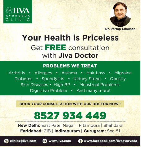 Jiv Ayurveda Clinic Your Health Is Priceless Get Free Consultation With ...