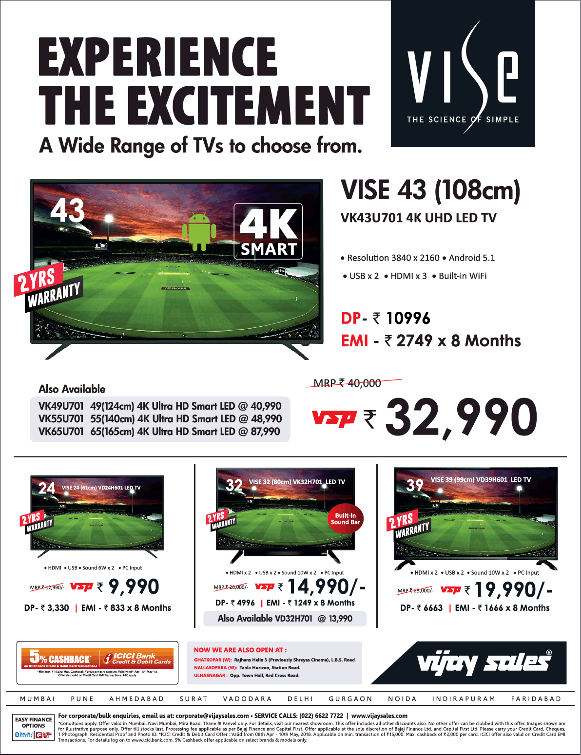 Vijay Sales Experience The Excitement Ad - Advert Gallery 