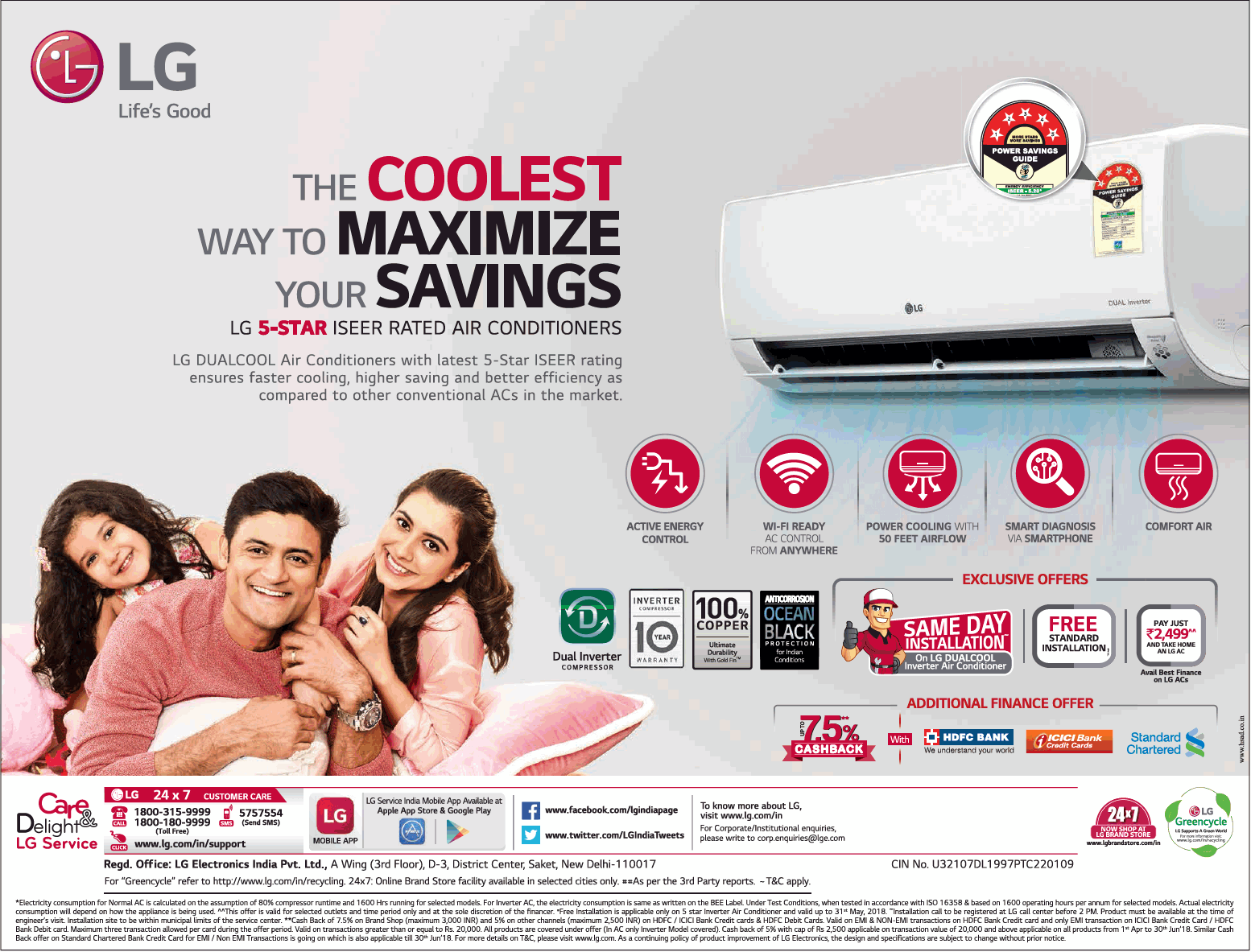 Lg The Coolest Way To Maximize Your Savings Ad Advert Gallery