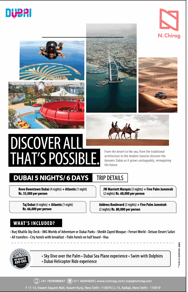 N Chirag Dubai Discover All Thats Possible Ad Advert Gallery