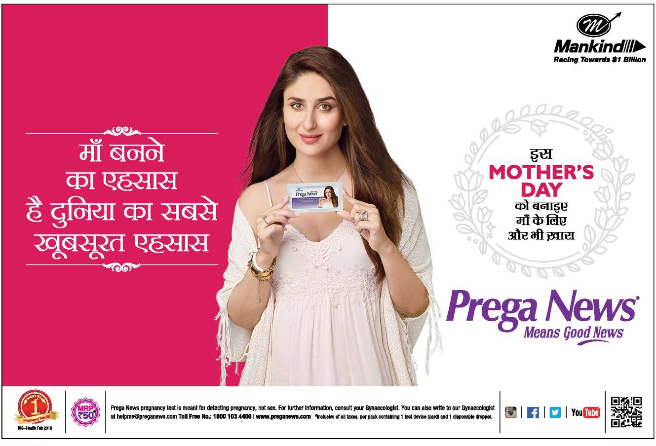 prega-news-means-good-news-ad-advert-gallery