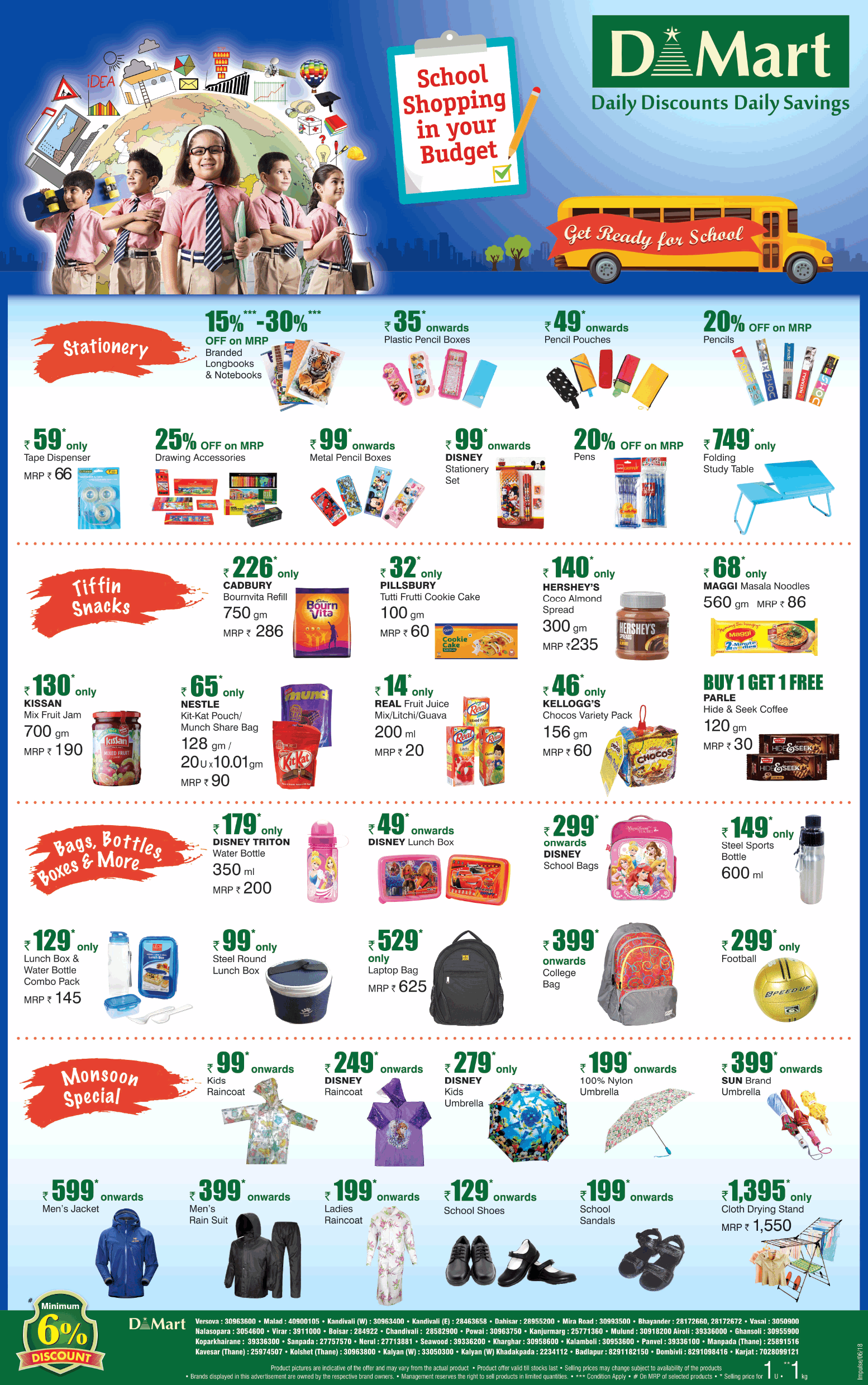 D Mart School Shopping In Your Budget Ad - Advert Gallery