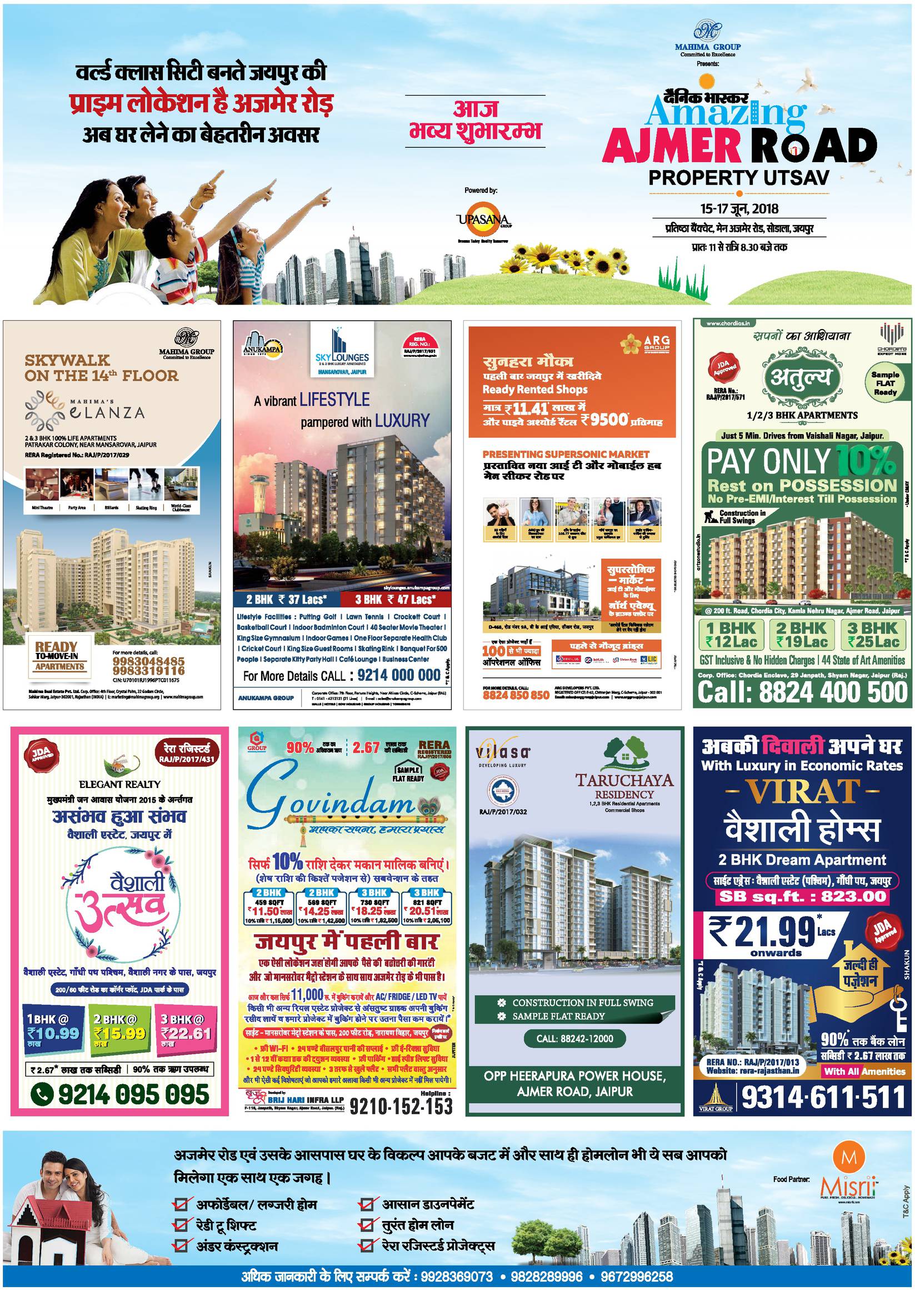 Dainik Bhaskar Amazing Road Property Utsav Ad Advert Gallery 2388