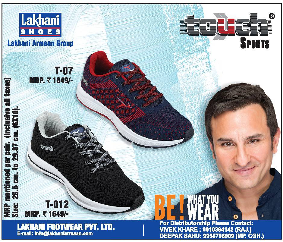 Lakhani Shoes Lakhani Armaan Group Ad - Advert Gallery