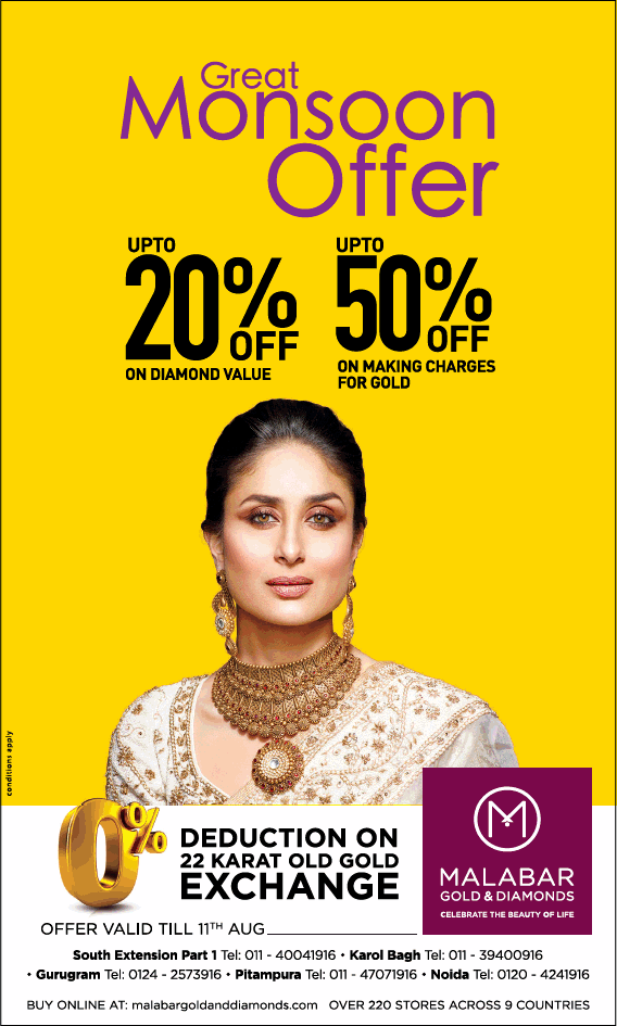 View Malabar Gold & Diamonds Advertisement in Newspapers