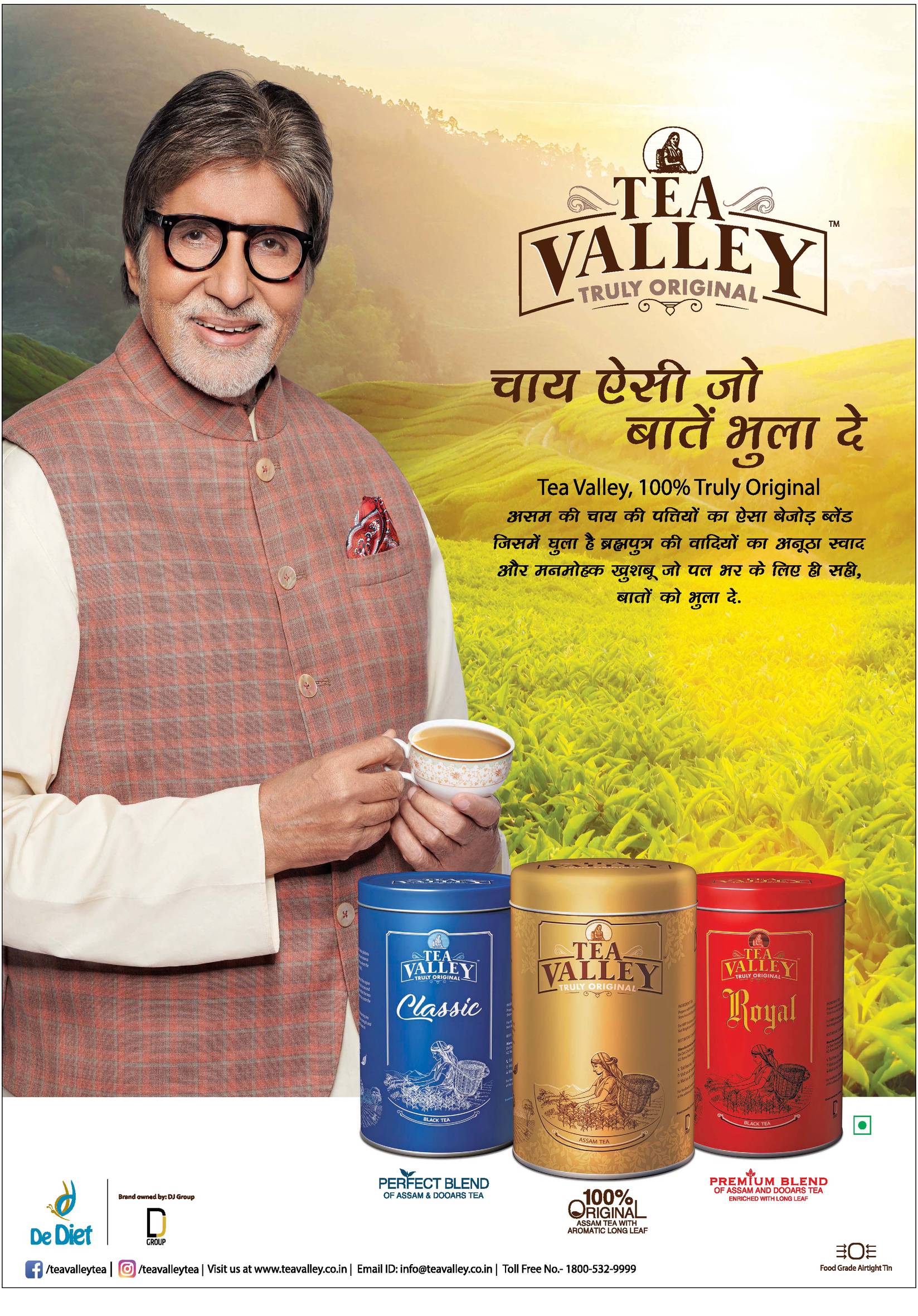 tea-valley-truly-original-ad-advert-gallery