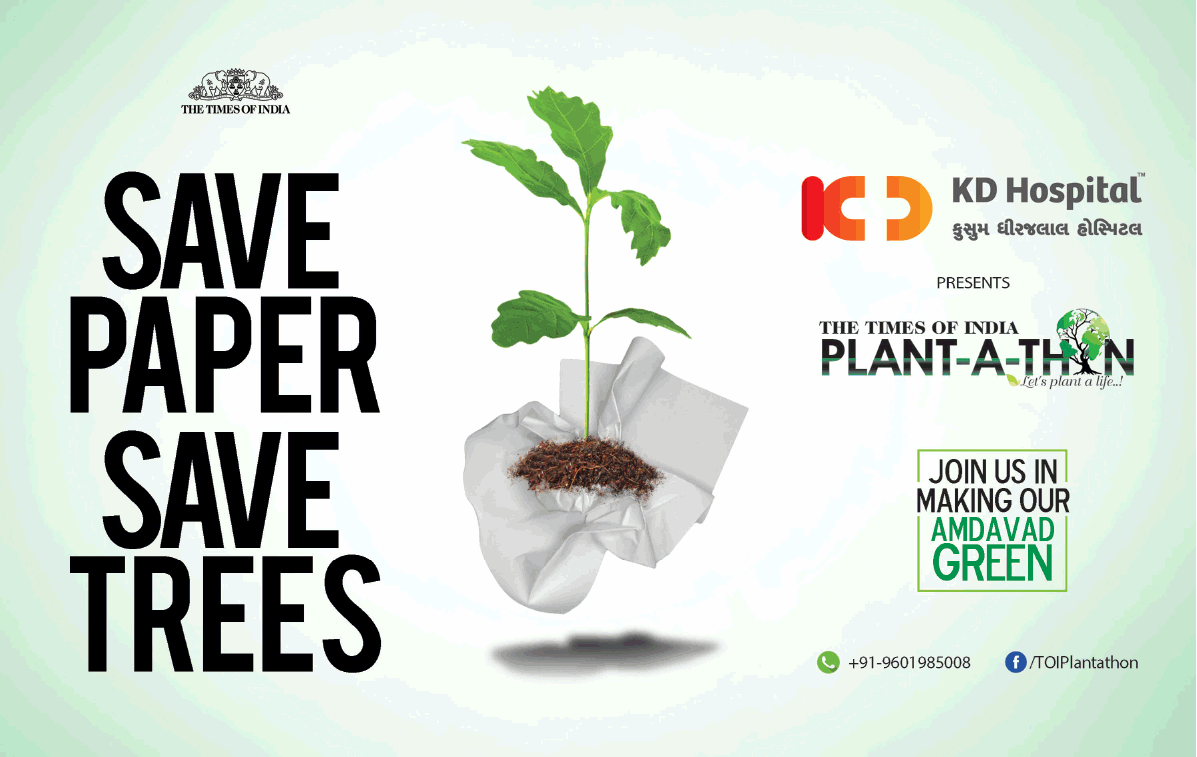 Save the trees. Save paper save Trees. Save Trees ads. Saving paper. How save paper.