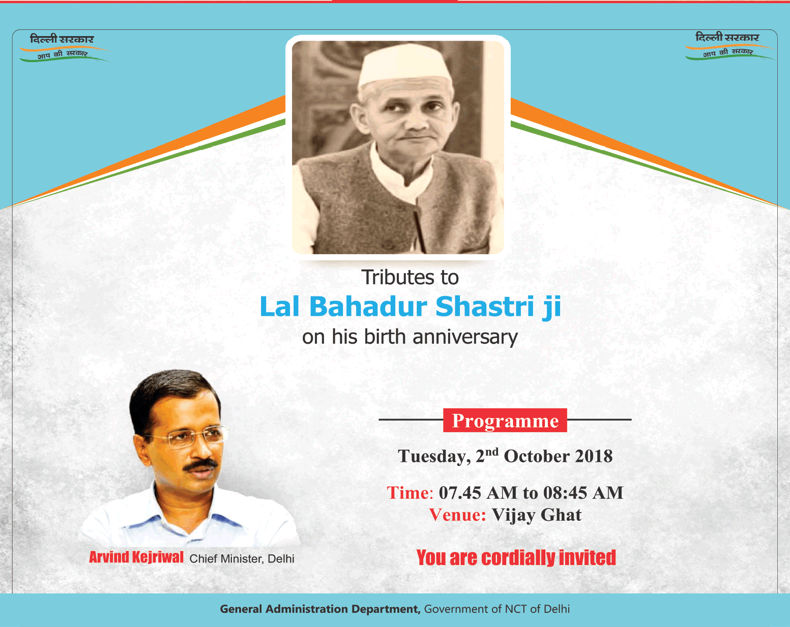 Delhi Sarkar Tributes Lal Bahadur Shastri Ji Ad - Advert ...