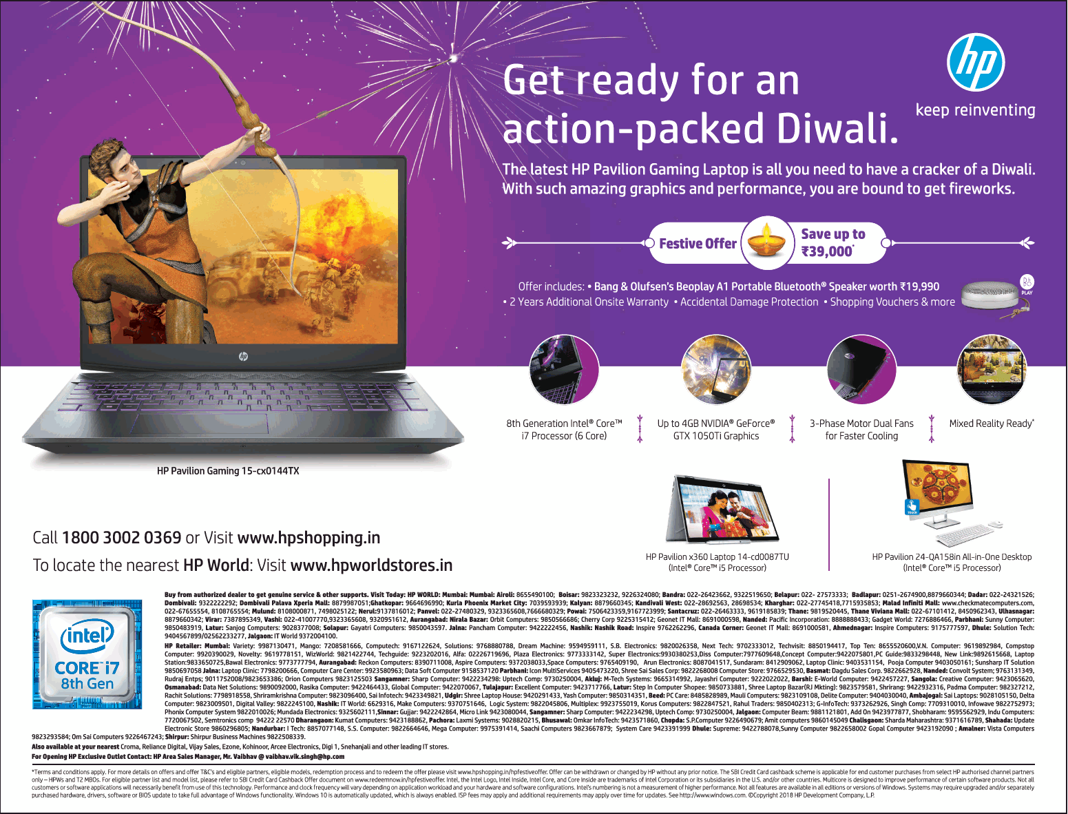 Hp Laptops Get Ready For Action Packed Diwali Ad Advert Gallery 8588