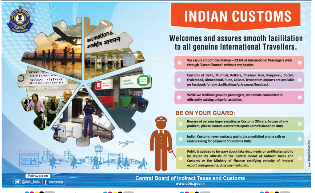 indian-customs-welcomes-and-assures-smooth-faciliation-ad-advert-gallery