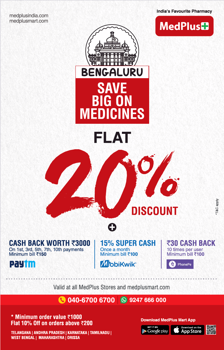 Medplus Save Big On Medicines Flat Discount Ad Advert Gallery