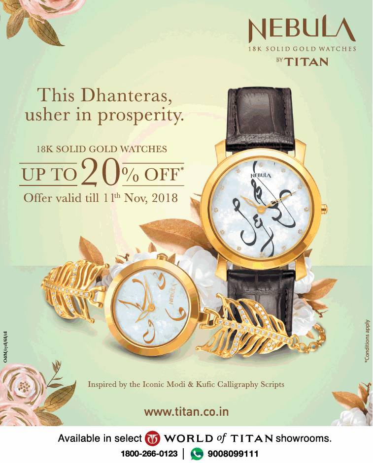 Titan watches shop diwali offer