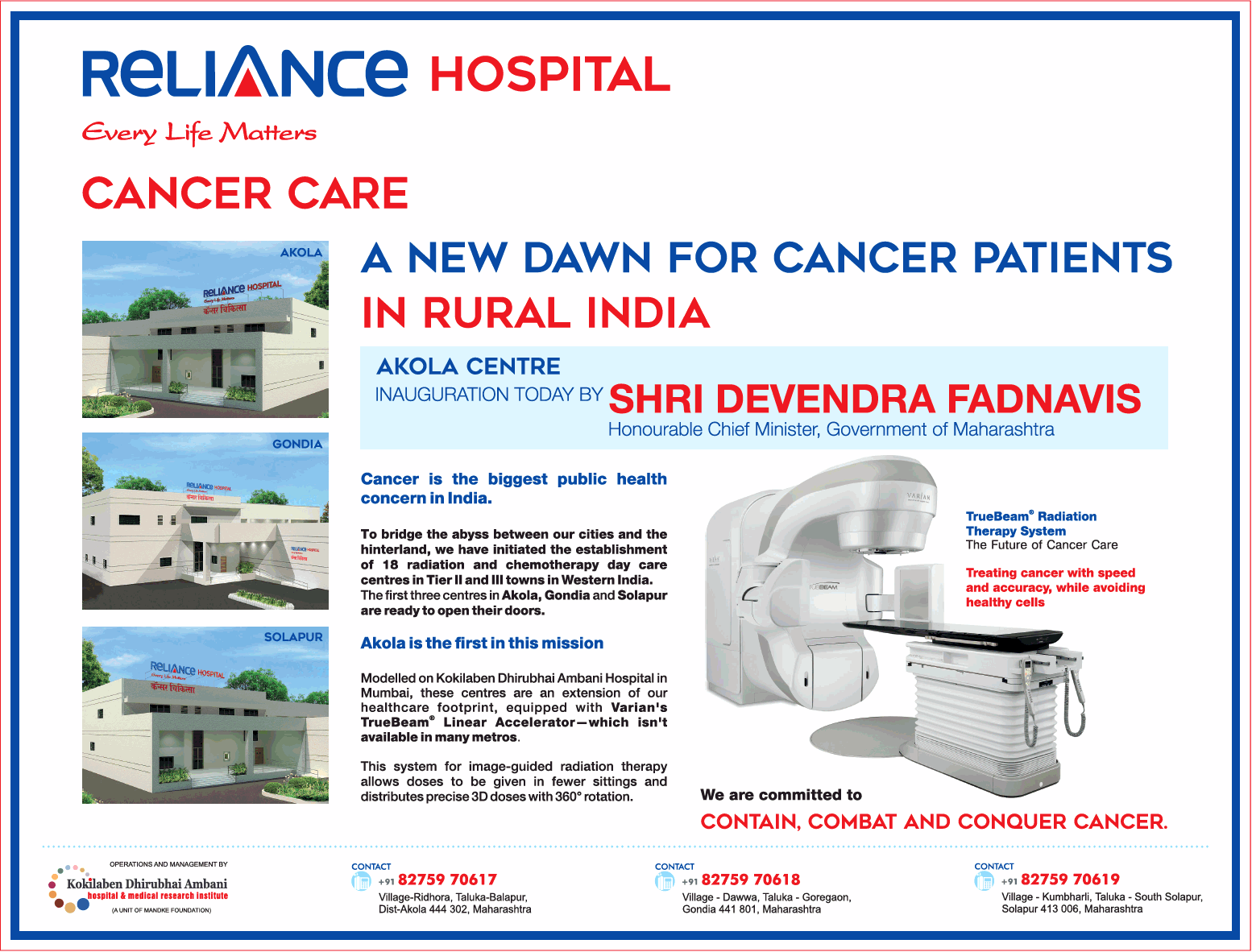 reliance-hospital-akola-centre-cancer-care-a-new-dawn-for-cancer